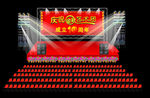 艺术团舞台设计