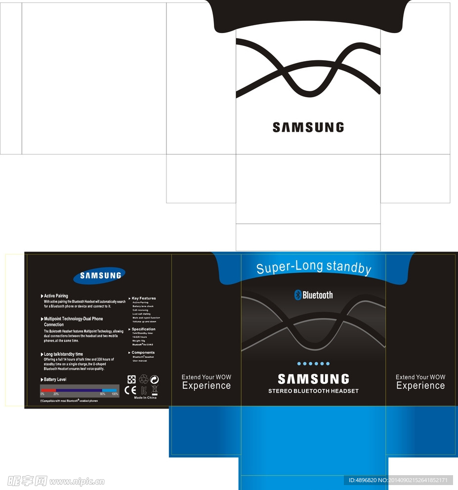 蓝牙 包装 设计
