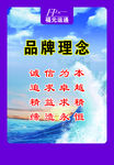 福元运通