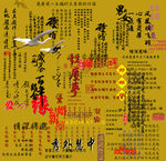 最新婚纱美工字图片