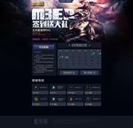 游戏网页图片