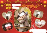 婚庆