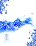万里长城青花瓷效果
