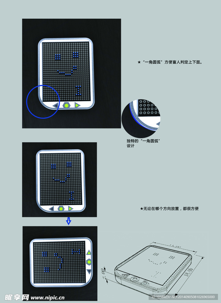 工业设计 平面设计