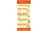 周大生珠宝