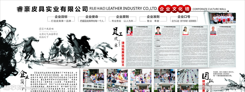 企业之窗