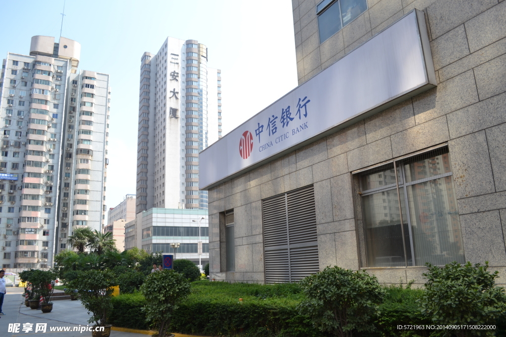 银行建筑