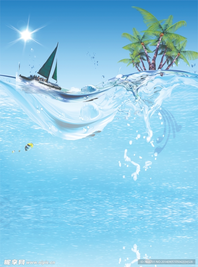 清凉背景
