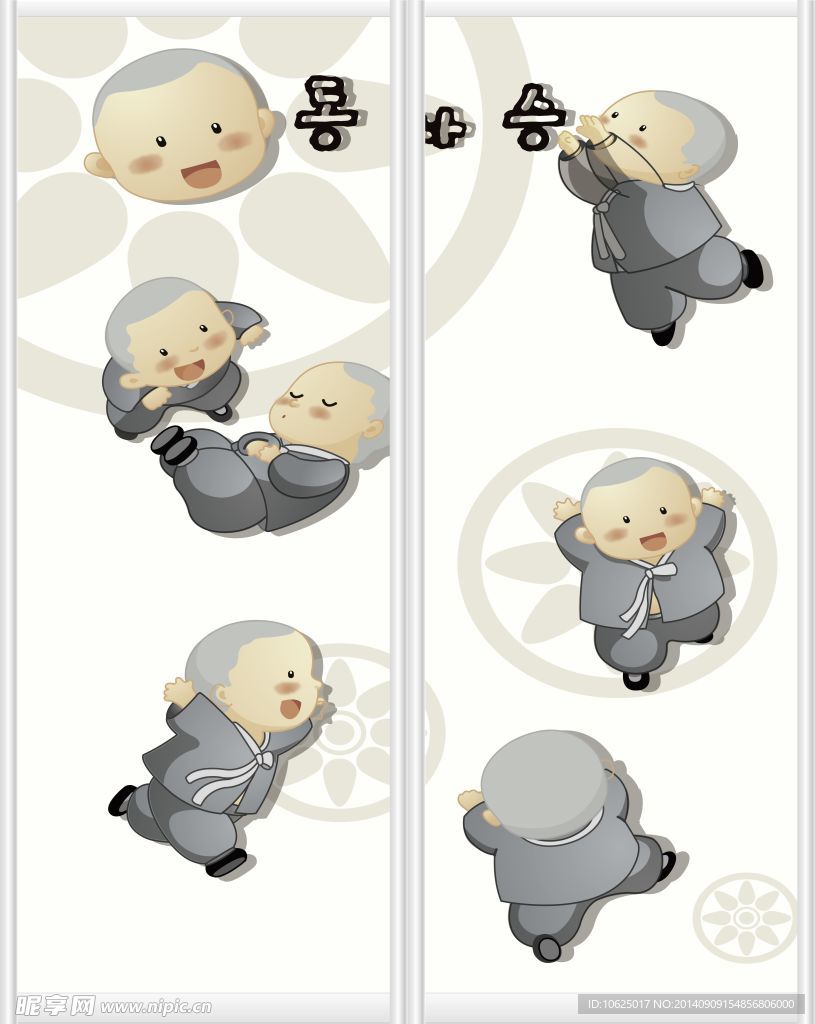 卡通小和尚