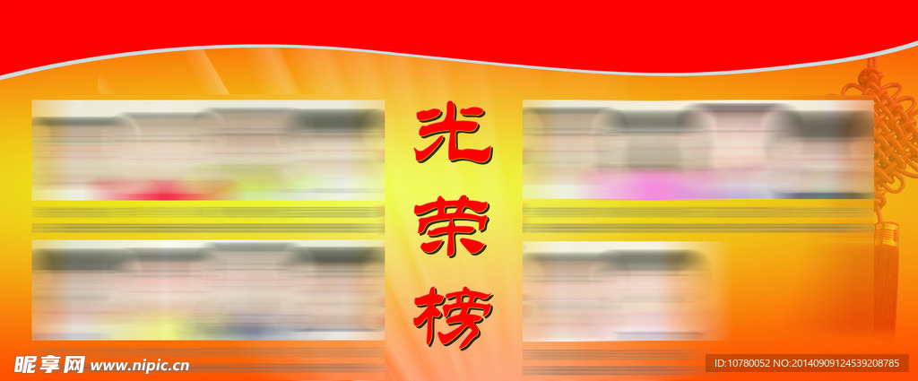 中学小学高中学校光荣
