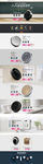 教师节店铺首页无代码
