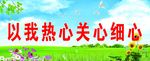 医院广告牌
