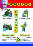 施工安全PSD海报 吊装