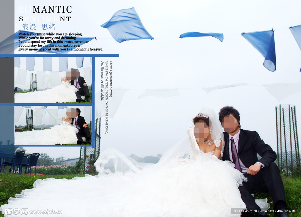 婚纱背景