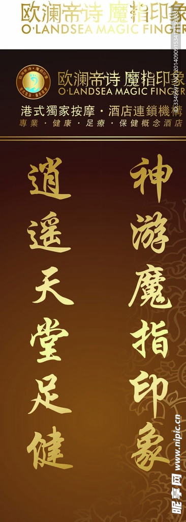 电梯广告