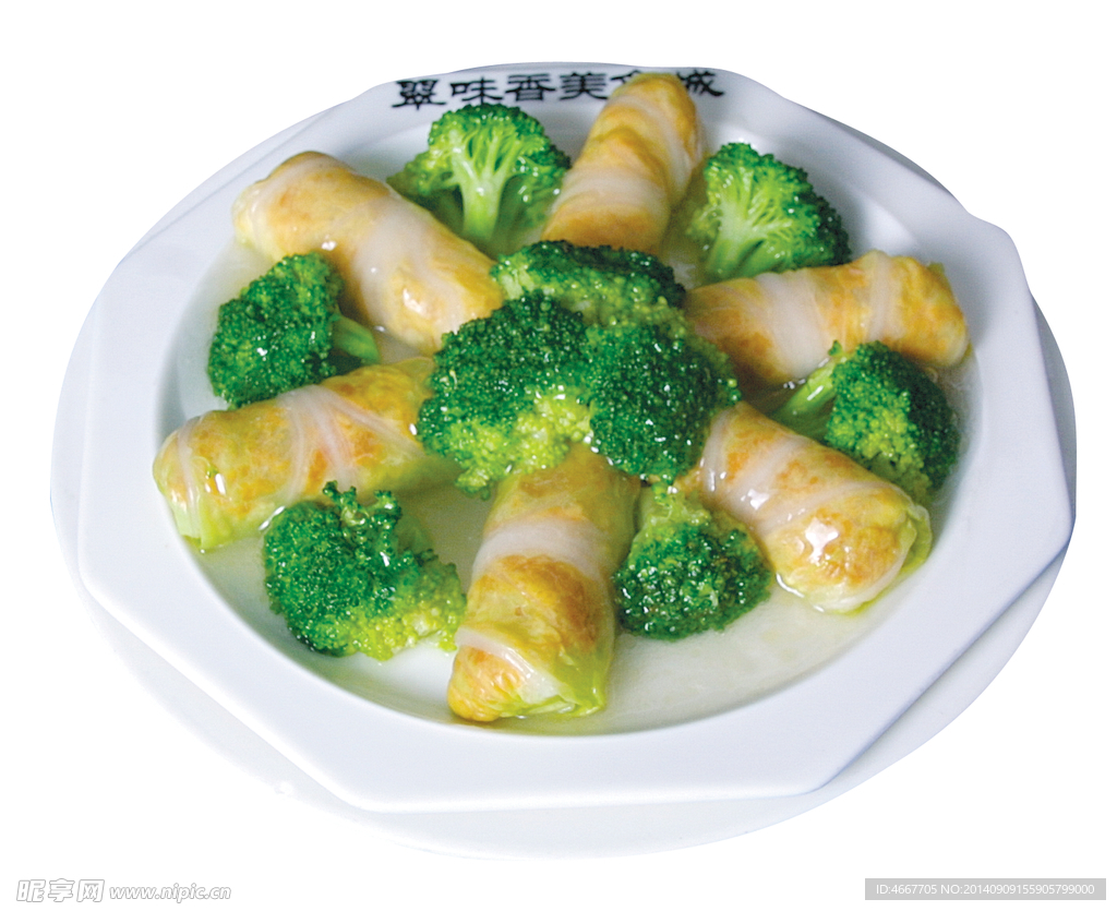 寸金绍菜包