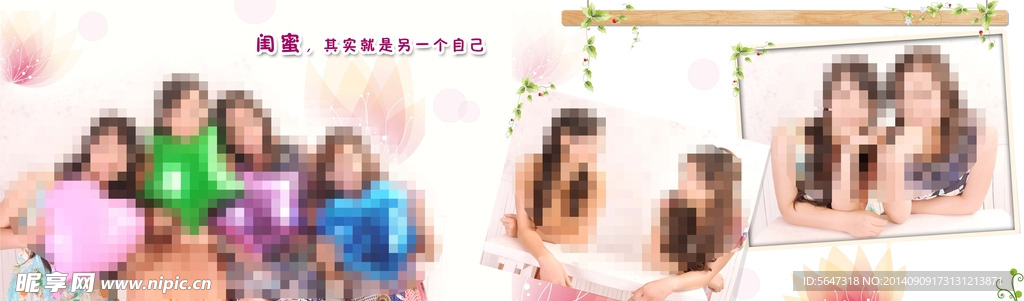 相册模版