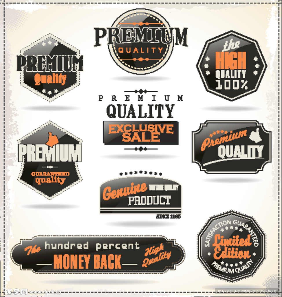 logo图标标志