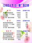 美容