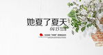 促销 文案 排版 PSD 