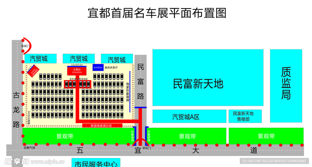 汽车展平面图