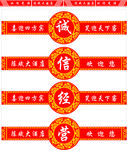 酒店橱窗