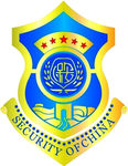 中国保安标志