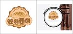 西饼LOGO
