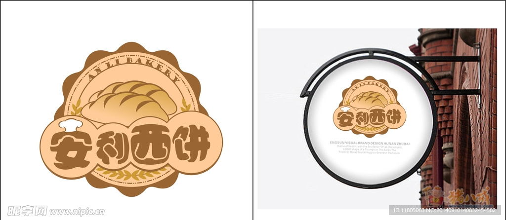 西饼LOGO
