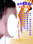 美容