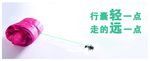 超轻羽绒服创意