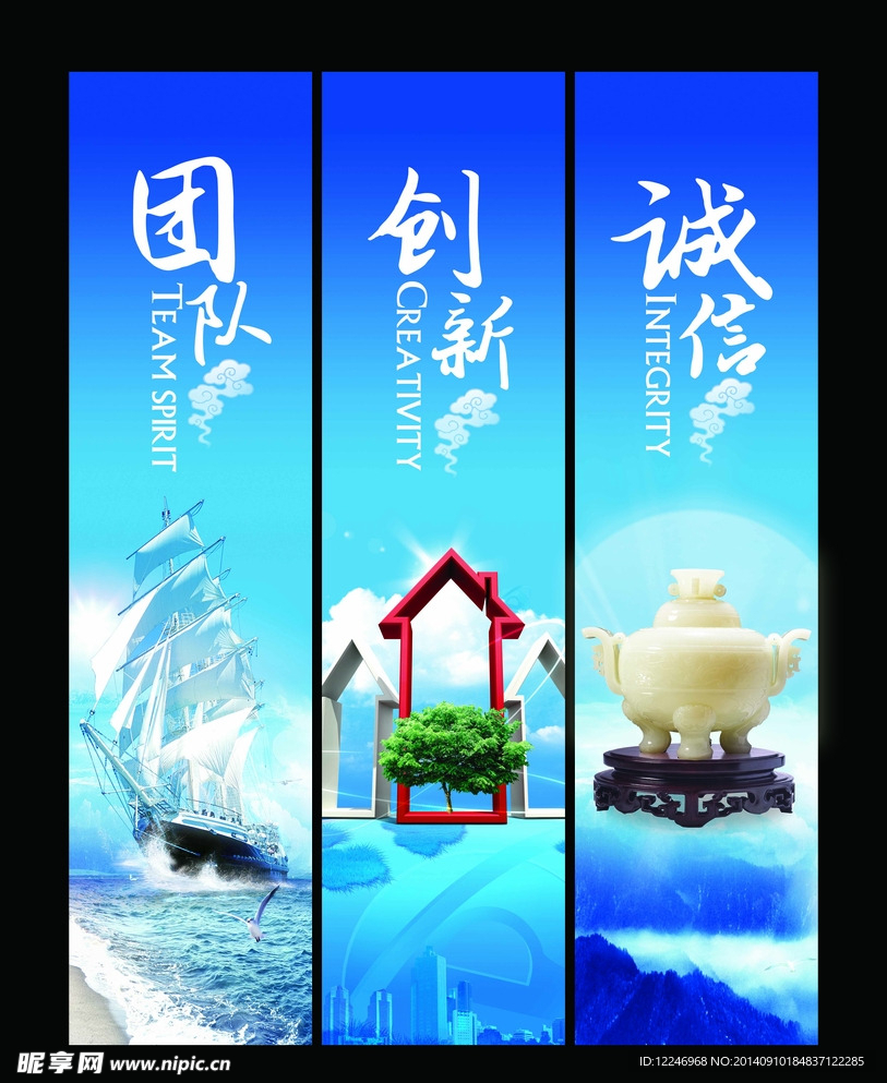 企业文化 标语