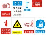 标志