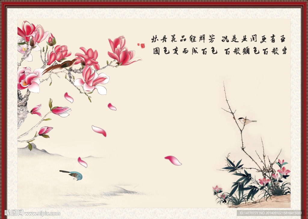 国画花鸟图