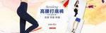 淘宝banner