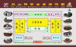 导游图