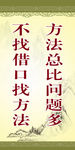 名言