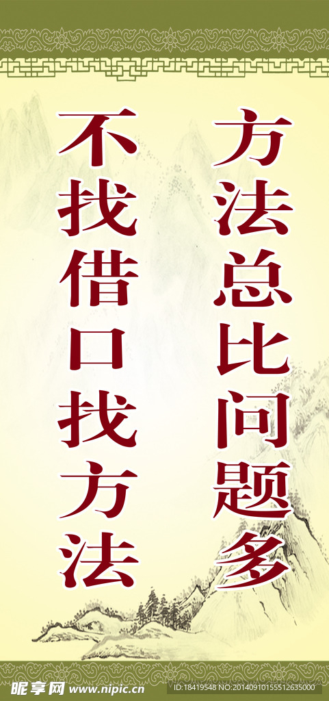 名言