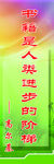名言