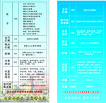 汽车桌牌