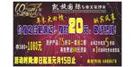 凯旋国际