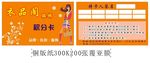 会员卡