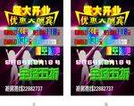 星空酒吧