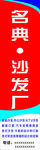 沙发厂