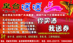 皇台酒业