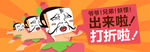 淘宝万能banner