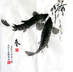 水墨鱼
