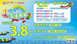 欢乐六一浓情端午