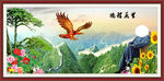 鹏程万里
