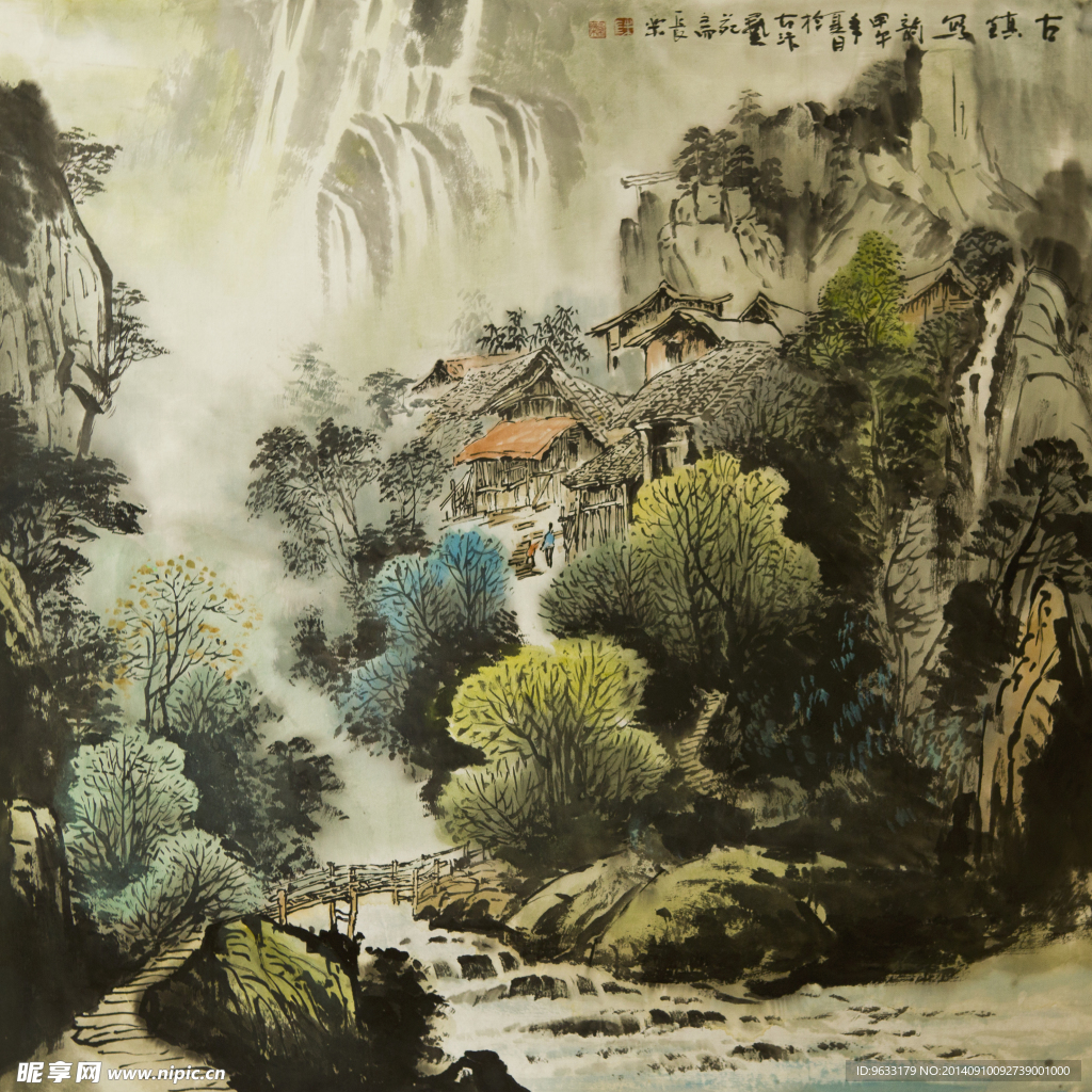 山水国画